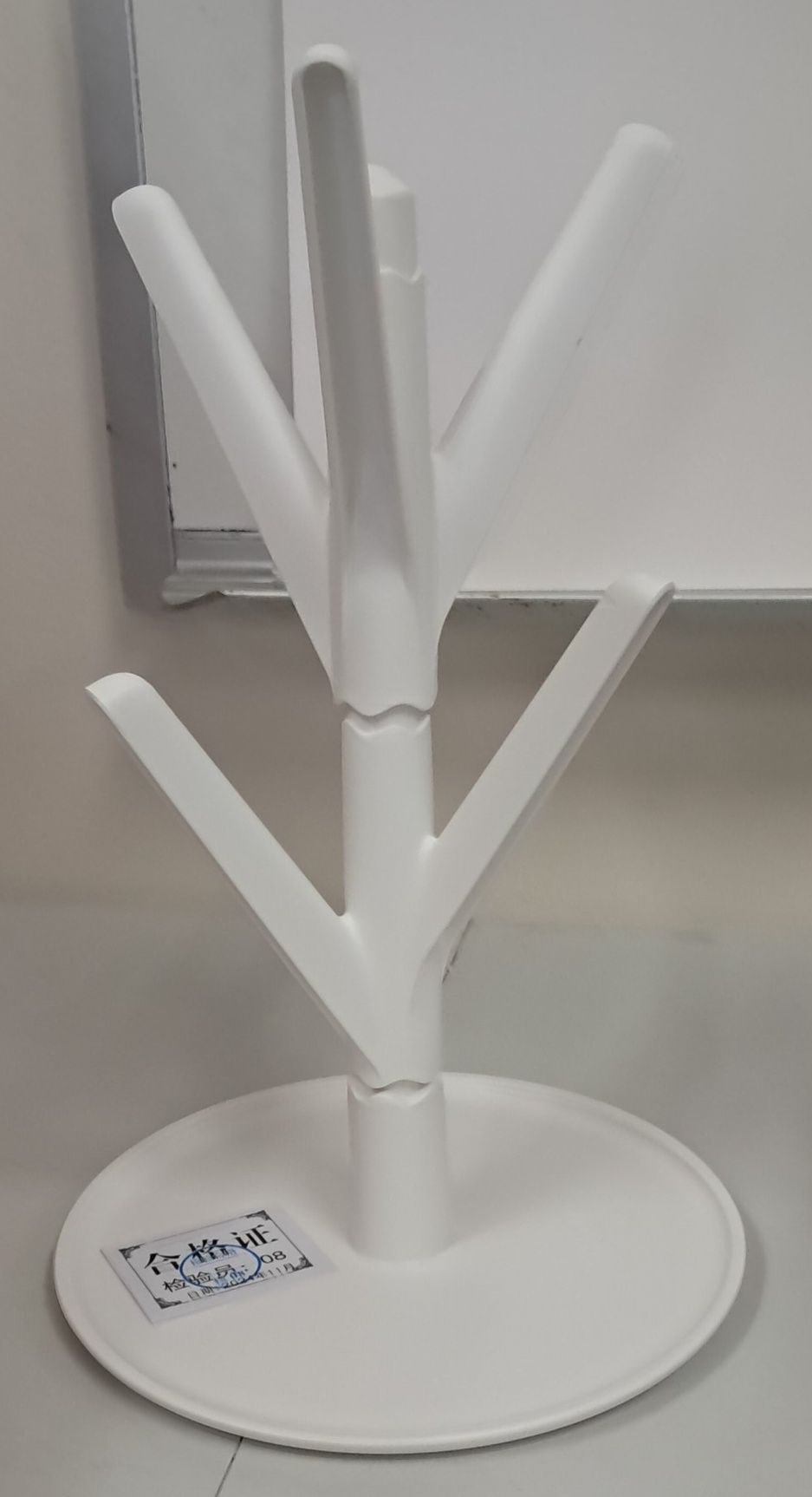 Coffee Cup Holder